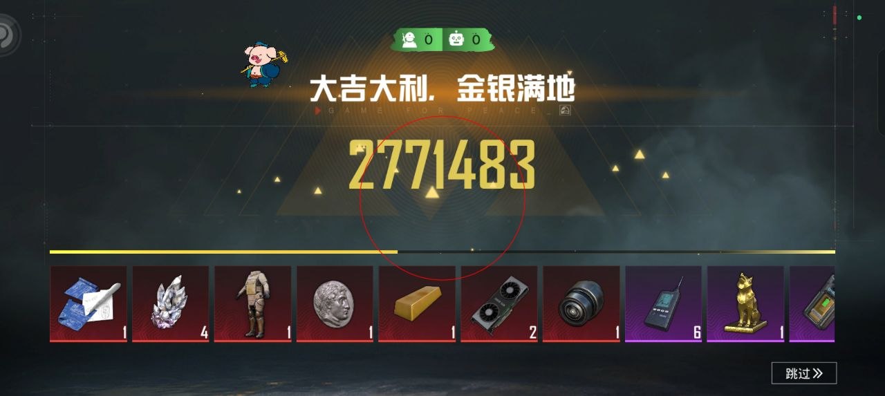 2025年和平精英辅助技术的发展趋势的配图，内容相关：在购买前，可查看论坛、贴吧等平台的用户反馈，重点关注辅助的更新频率和封号案例。如果某款工具长期无更新...